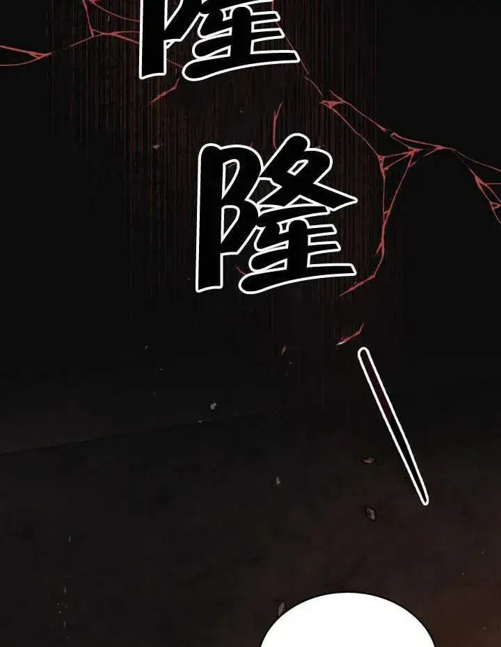 《我的死亡结局之后》第03话图54