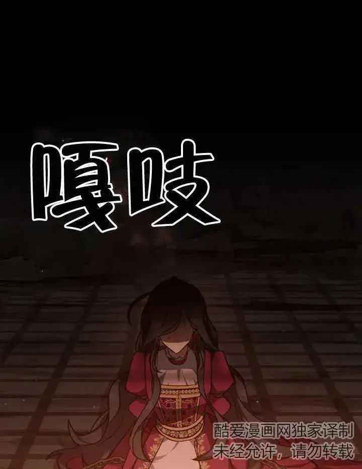 《我的死亡结局之后》第03话图58