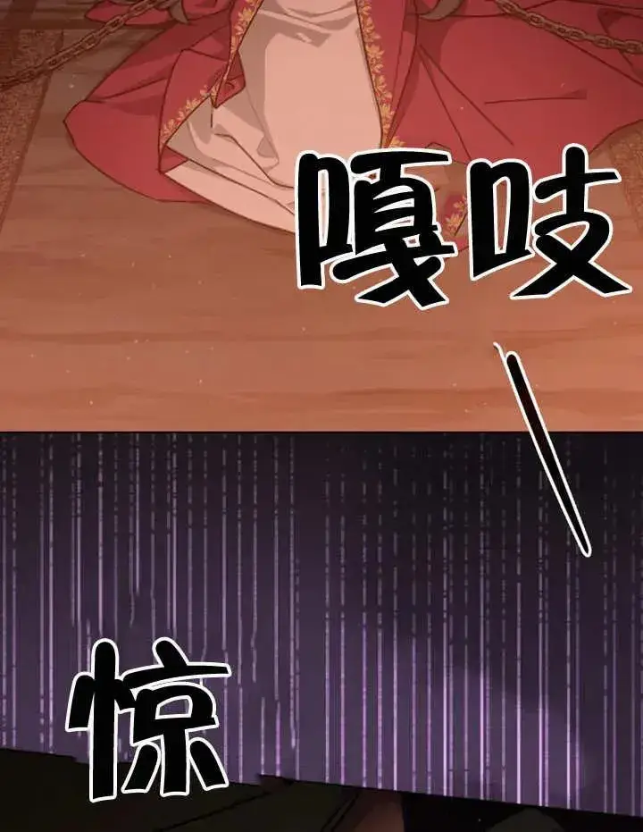 《我的死亡结局之后》第03话图59