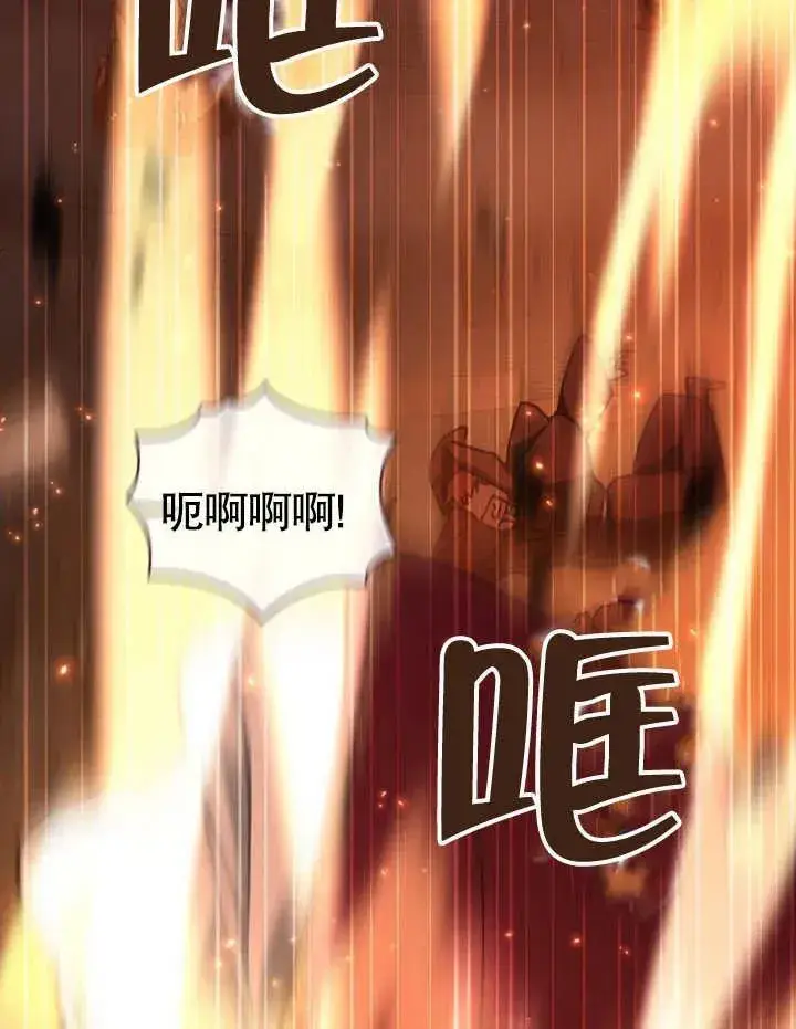 《我的死亡结局之后》第03话图66