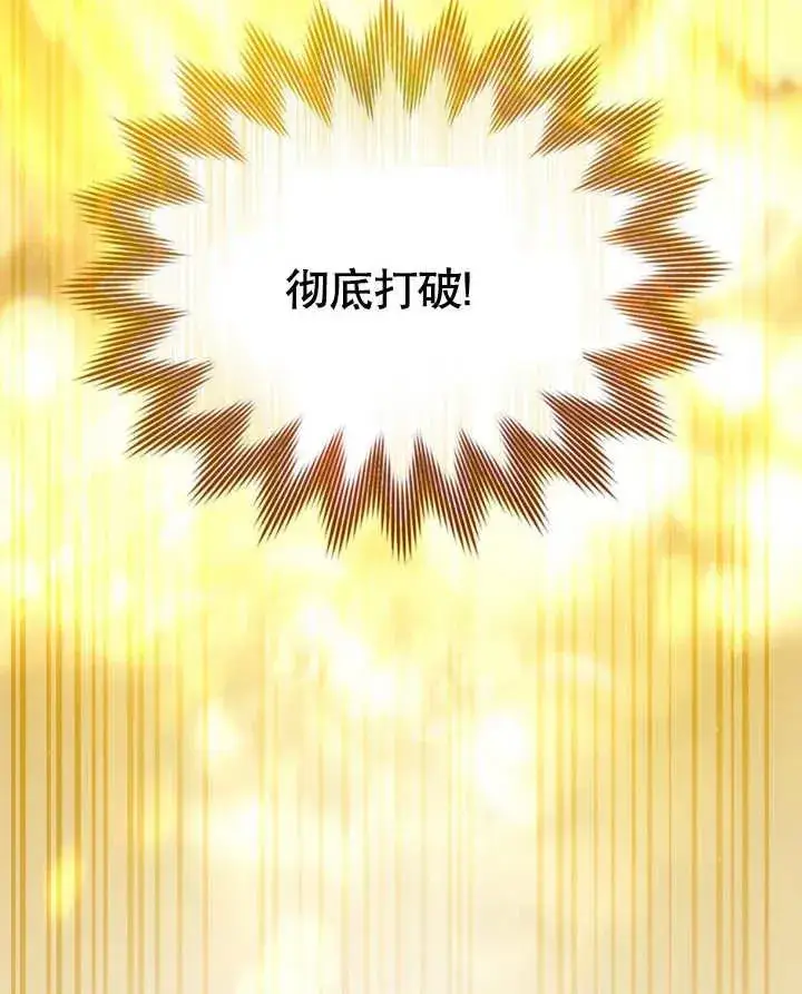 《我的死亡结局之后》第03话图79