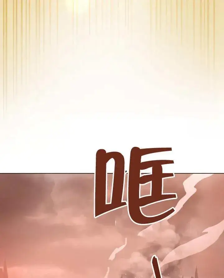《我的死亡结局之后》第03话图80