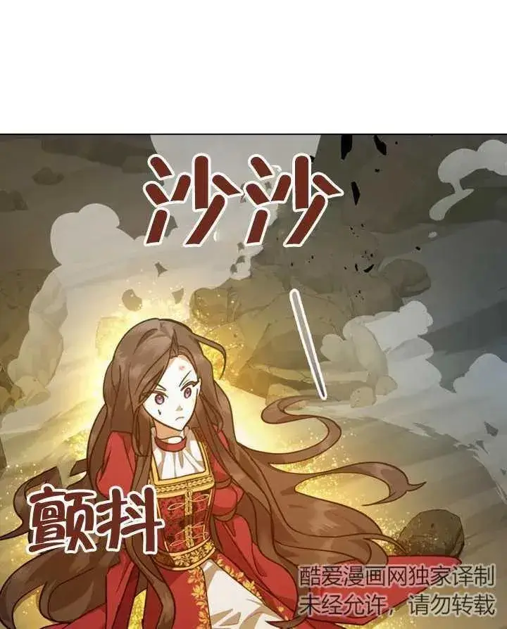 《我的死亡结局之后》第03话图82