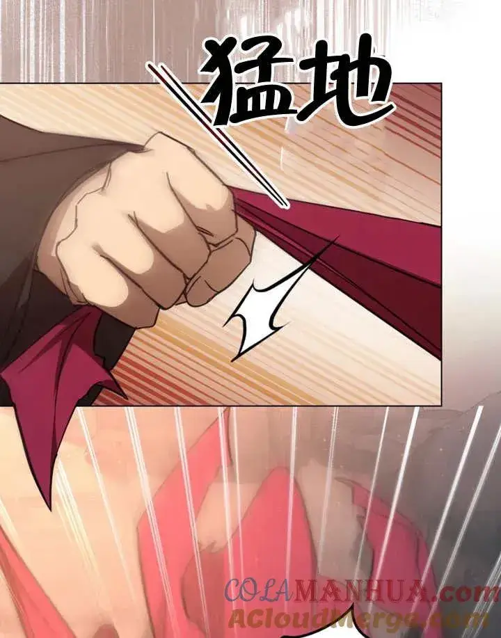 《我的死亡结局之后》第03话图93