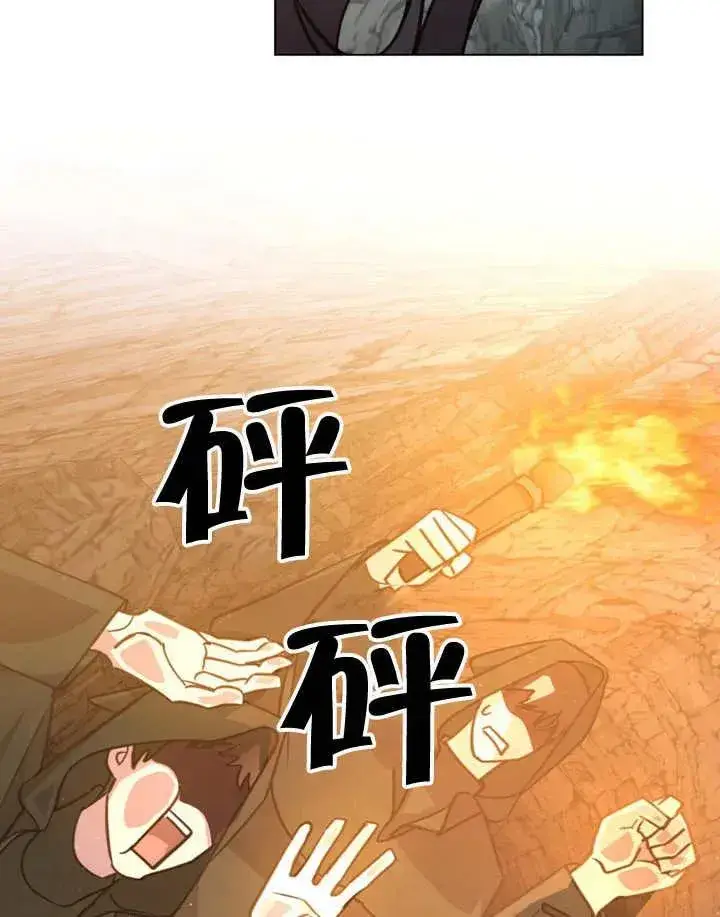 《我的死亡结局之后》第03话图98