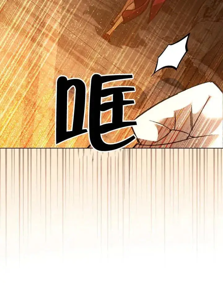 漫画《我的死亡结局之后》第04话第17张图