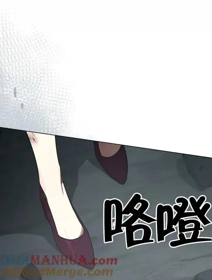 漫画《我的死亡结局之后》第04话第19张图