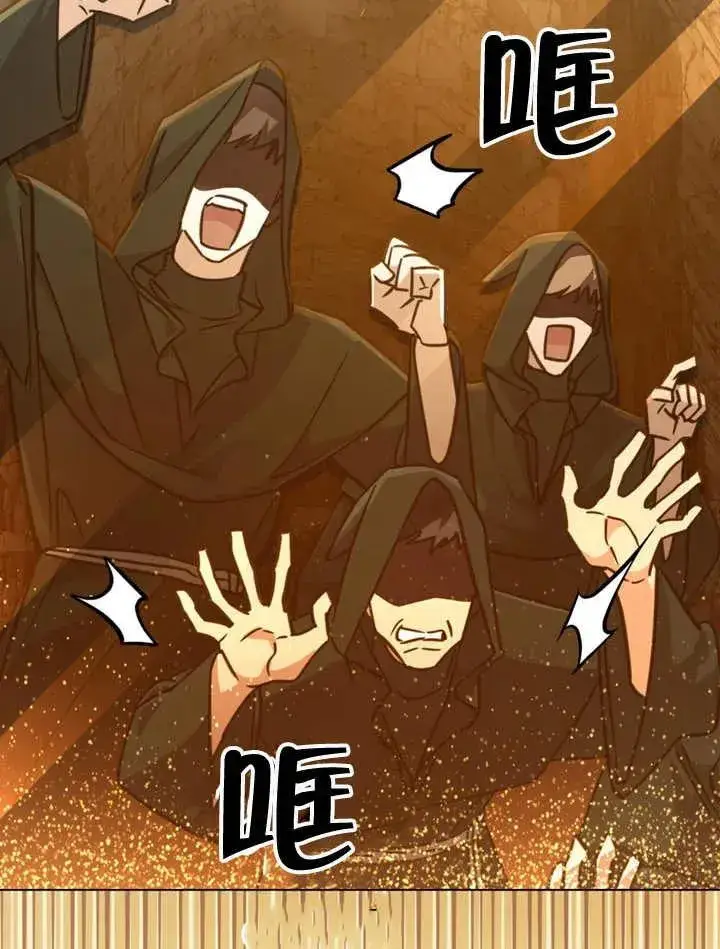 漫画《我的死亡结局之后》第04话第2张图