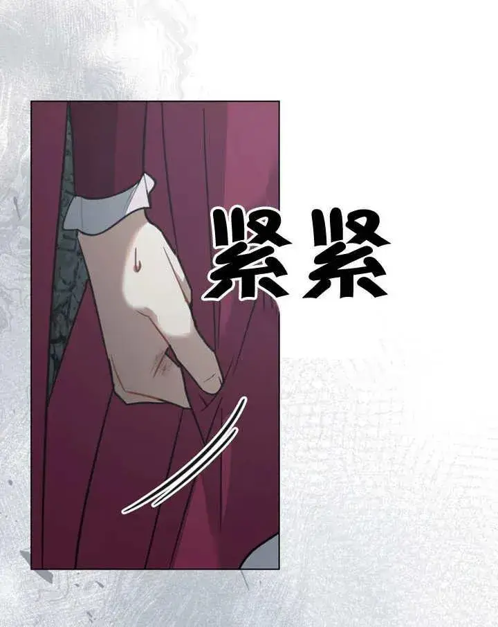 漫画《我的死亡结局之后》第04话第26张图