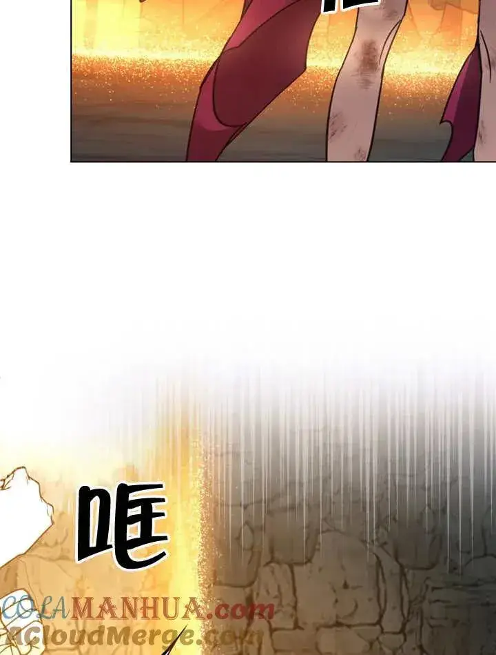 漫画《我的死亡结局之后》第04话第4张图