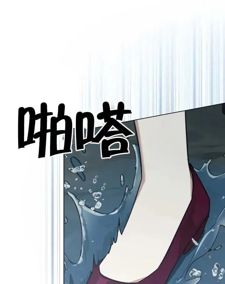 漫画《我的死亡结局之后》第04话第41张图
