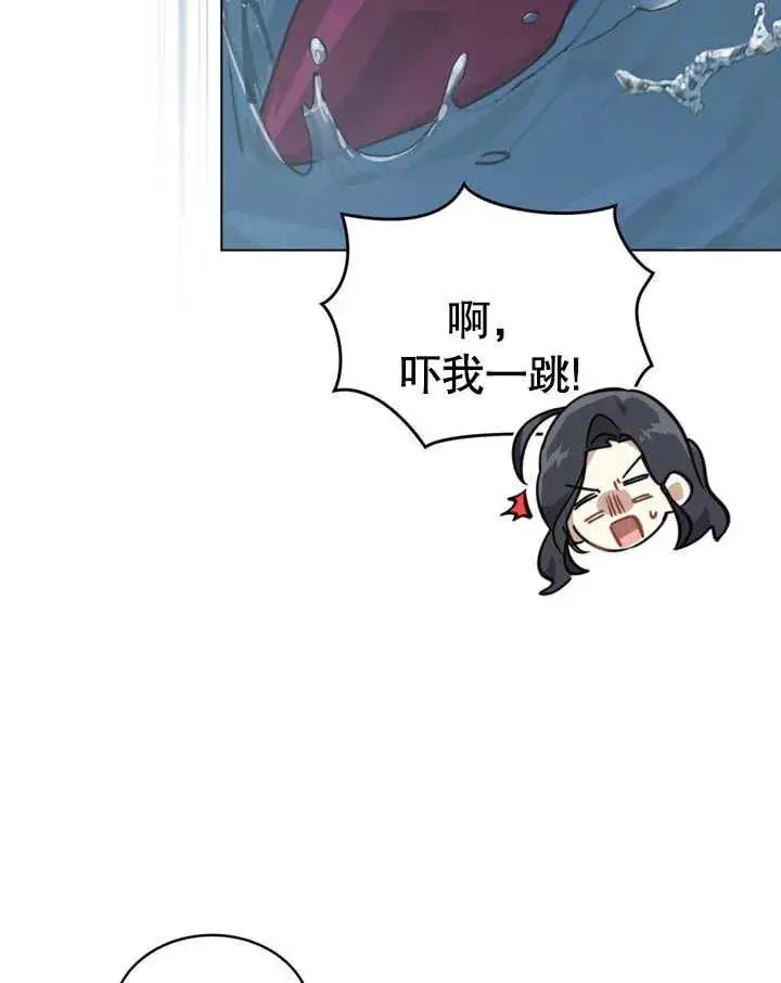 漫画《我的死亡结局之后》第04话第42张图
