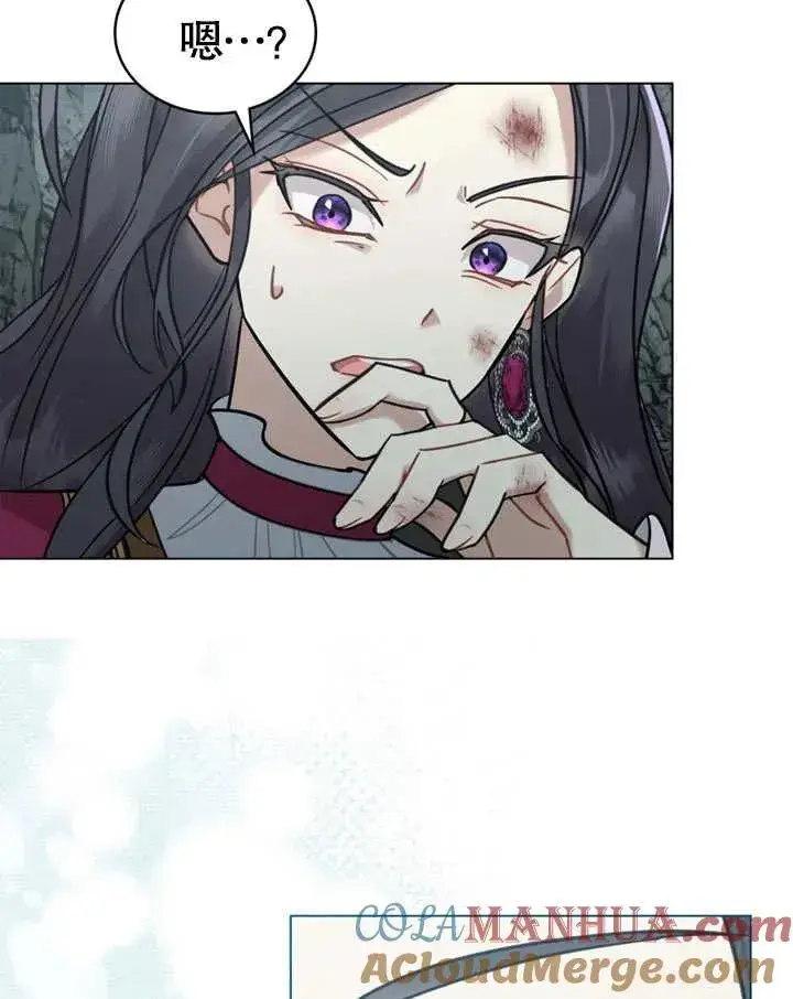 漫画《我的死亡结局之后》第04话第43张图