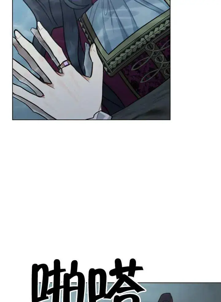漫画《我的死亡结局之后》第04话第50张图