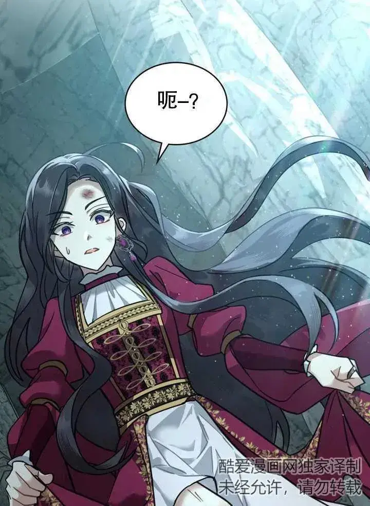 漫画《我的死亡结局之后》第04话第53张图