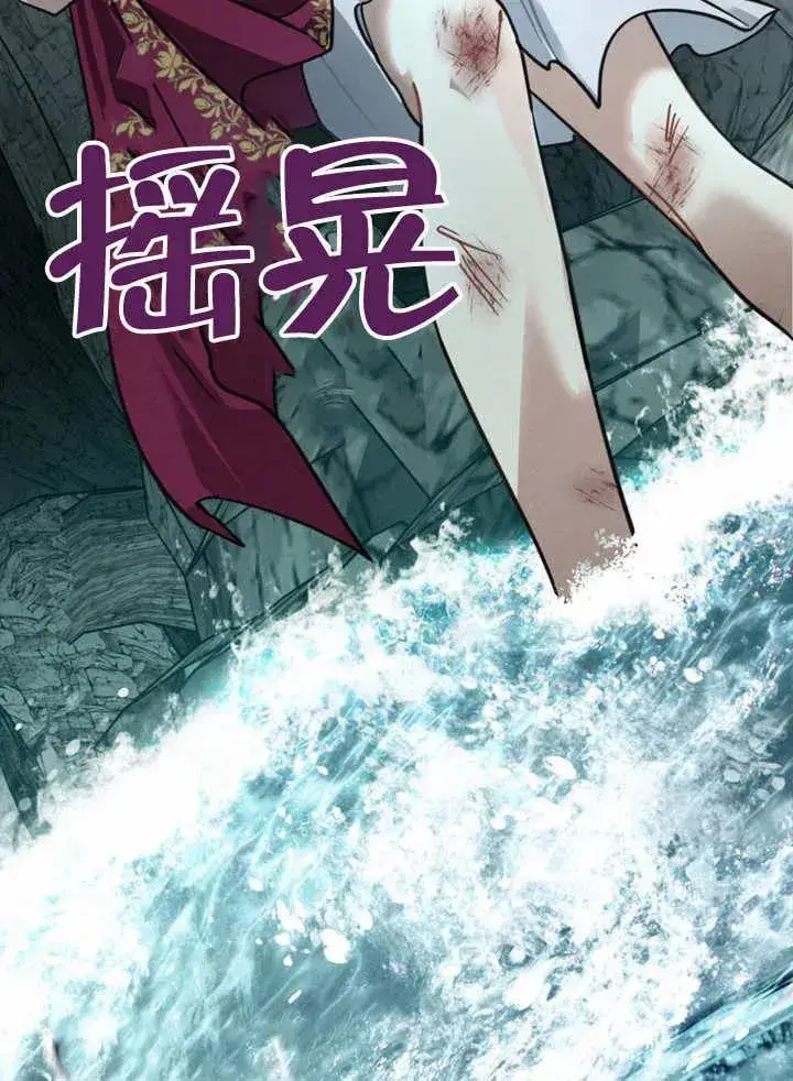 漫画《我的死亡结局之后》第04话第54张图