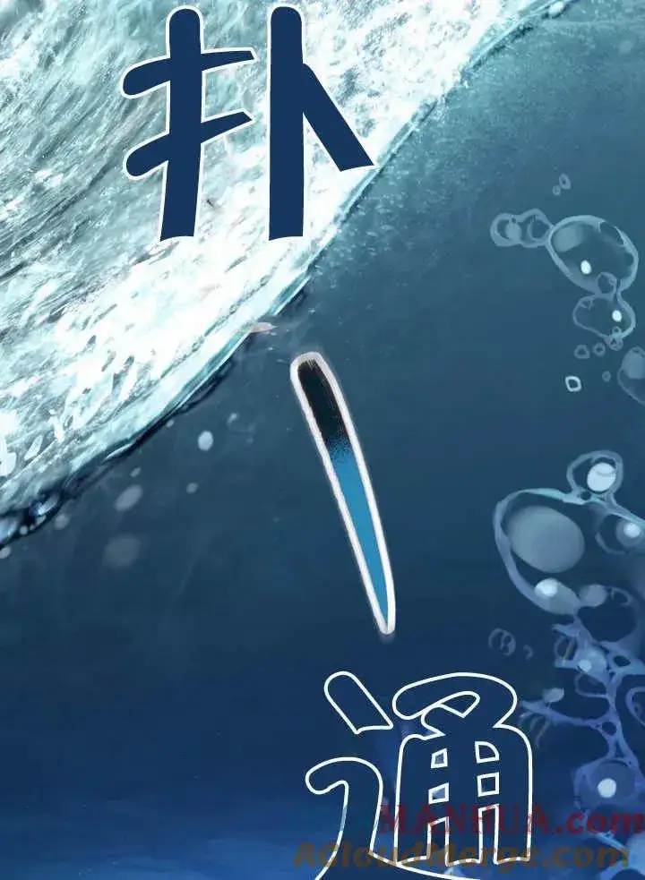 漫画《我的死亡结局之后》第04话第55张图