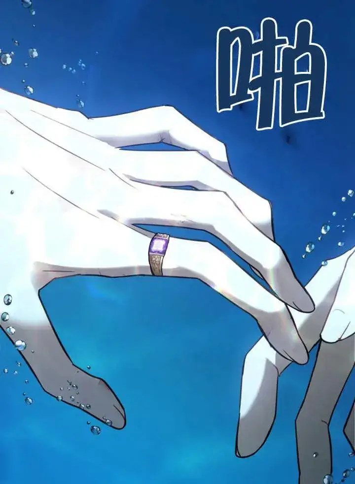 漫画《我的死亡结局之后》第04话第62张图
