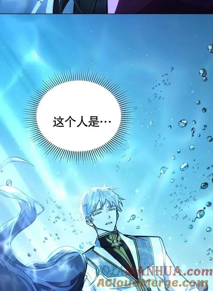 漫画《我的死亡结局之后》第04话第64张图