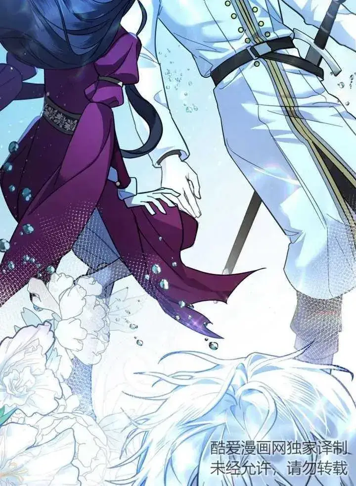 漫画《我的死亡结局之后》第04话第65张图