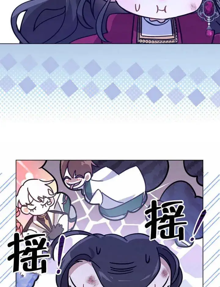漫画《我的死亡结局之后》第04话第71张图