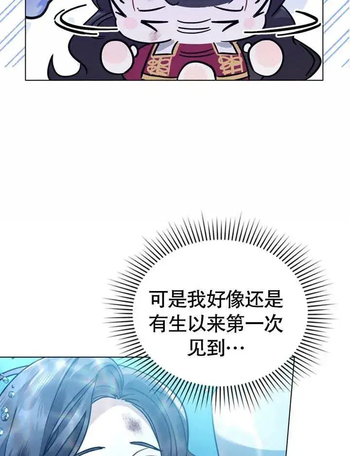 漫画《我的死亡结局之后》第04话第72张图