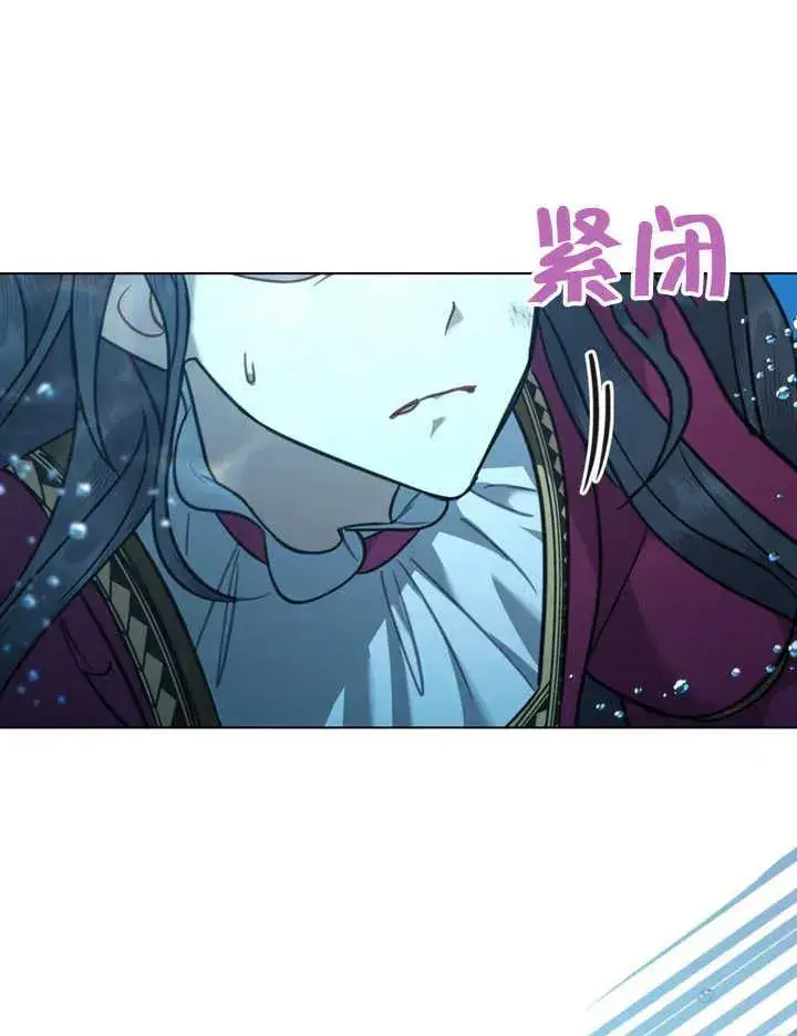 漫画《我的死亡结局之后》第04话第80张图