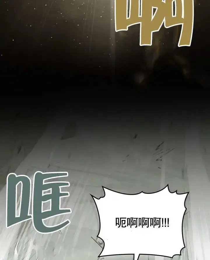 《我的死亡结局之后》第05话图110