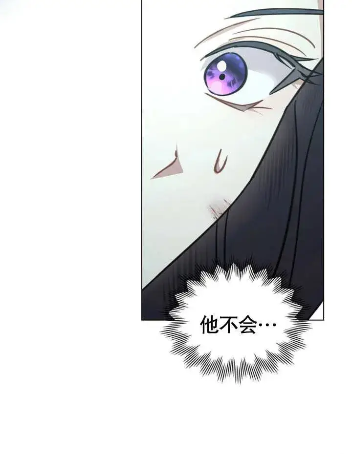 《我的死亡结局之后》第05话图16