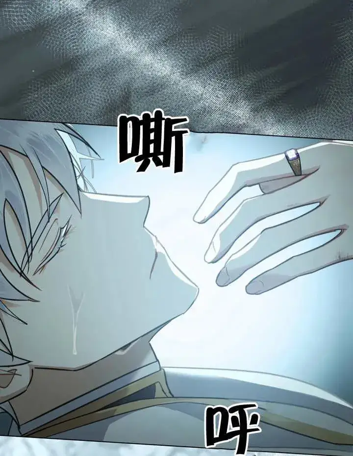《我的死亡结局之后》第05话图19