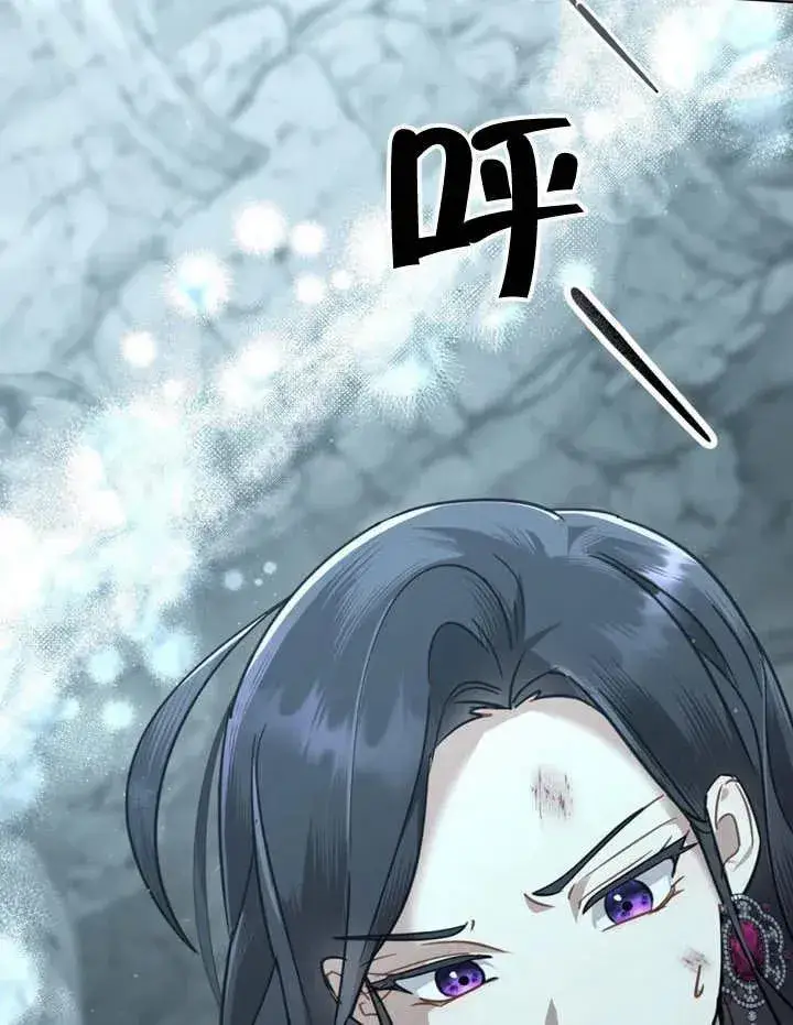 《我的死亡结局之后》第05话图20