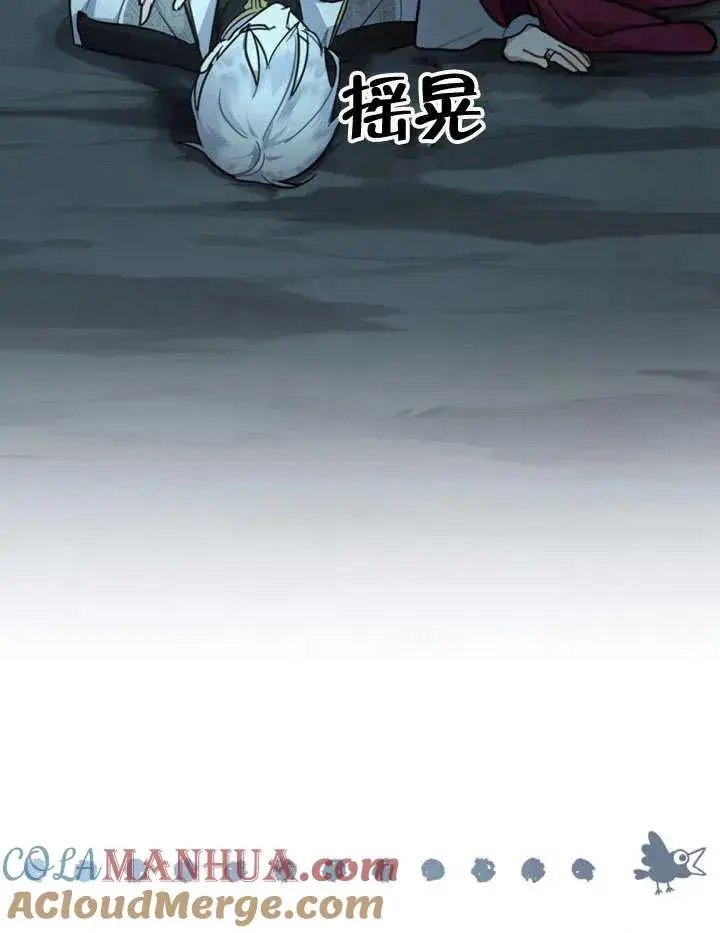 《我的死亡结局之后》第05话图25