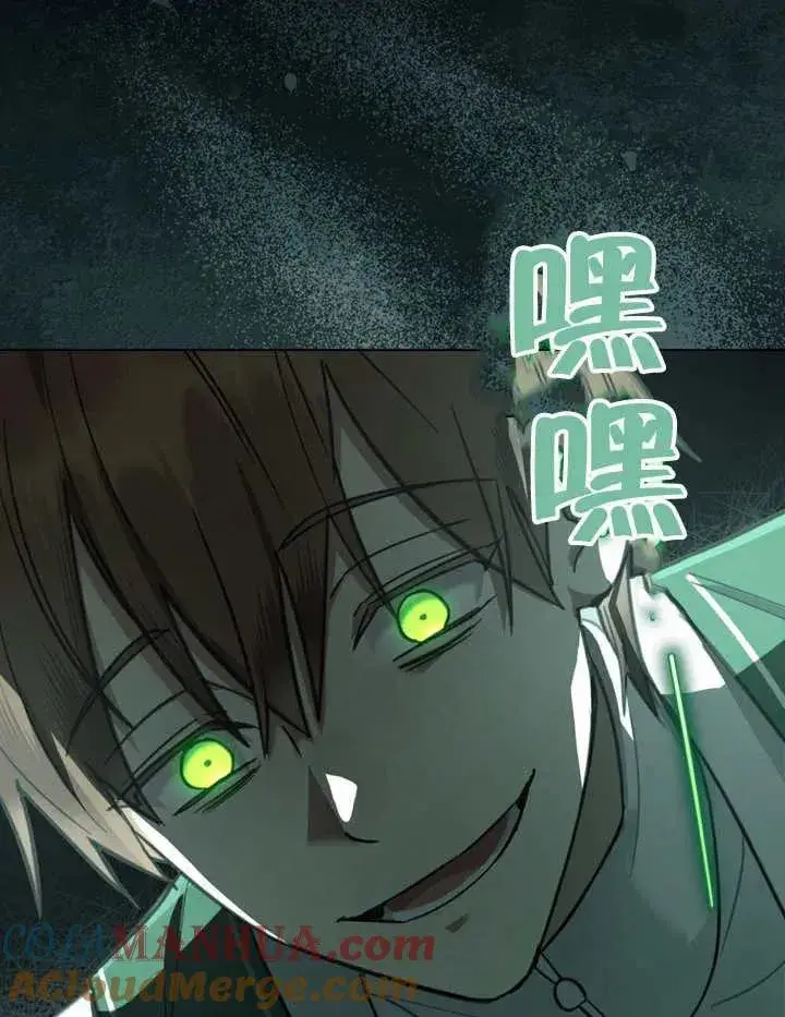 《我的死亡结局之后》第05话图33