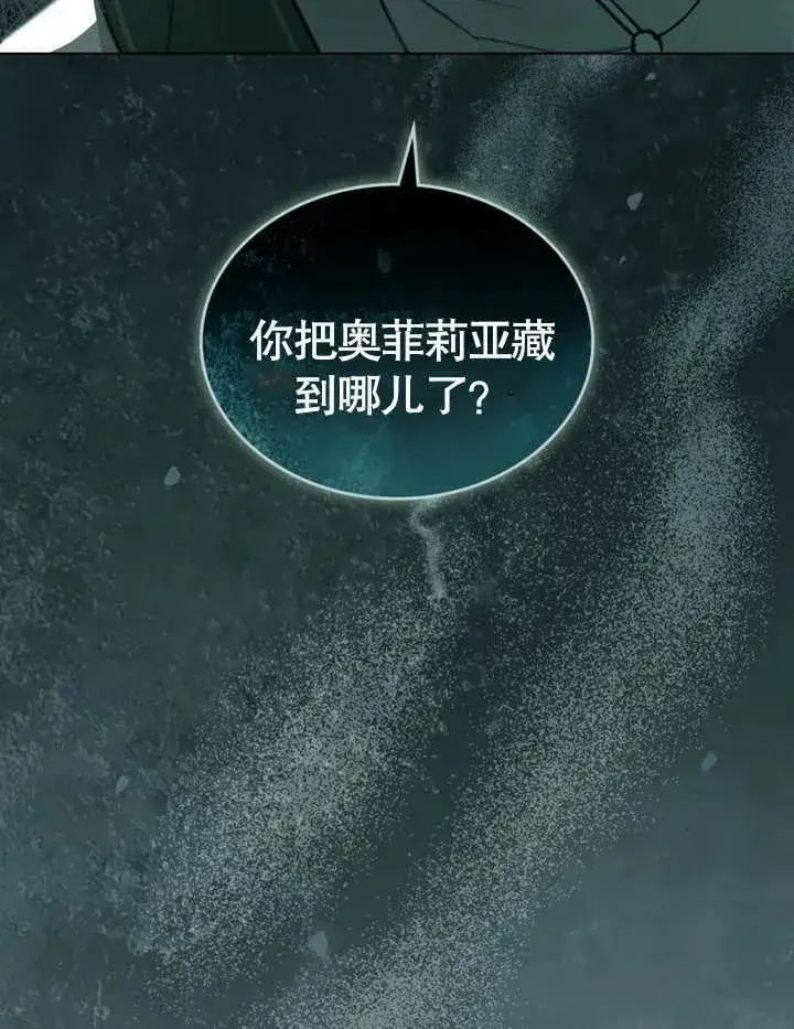 《我的死亡结局之后》第05话图34