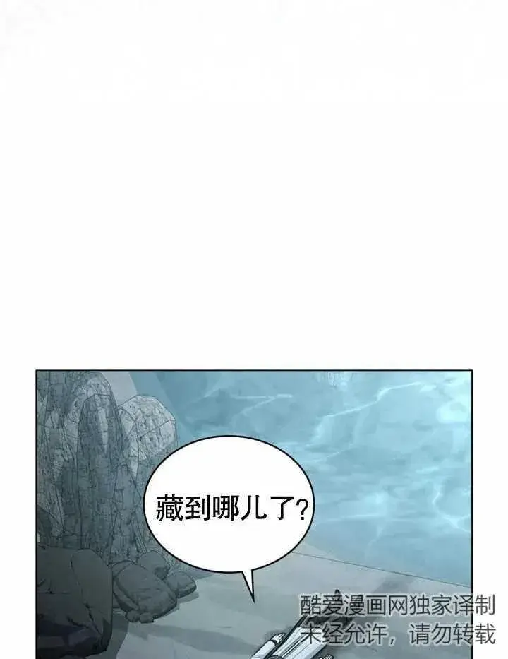 《我的死亡结局之后》第05话图36