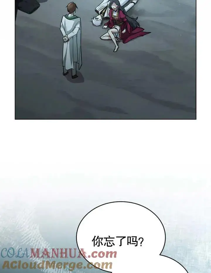 《我的死亡结局之后》第05话图37