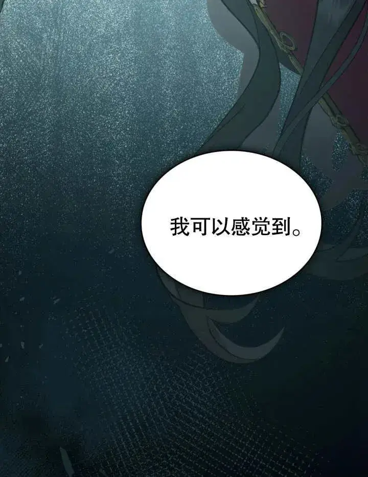 《我的死亡结局之后》第05话图42