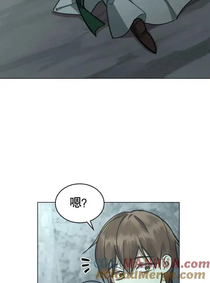 《我的死亡结局之后》第05话图49