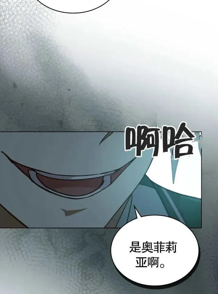 《我的死亡结局之后》第05话图52
