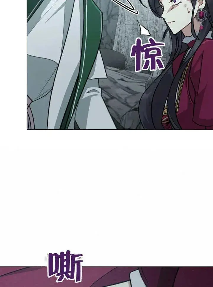 《我的死亡结局之后》第05话图54