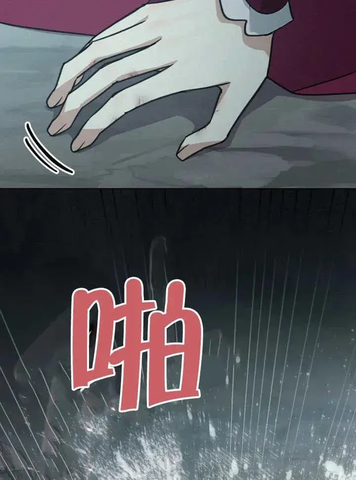 《我的死亡结局之后》第05话图55