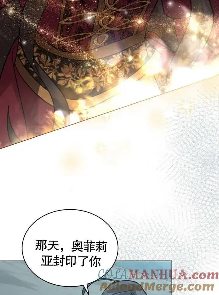 《我的死亡结局之后》第05话图61