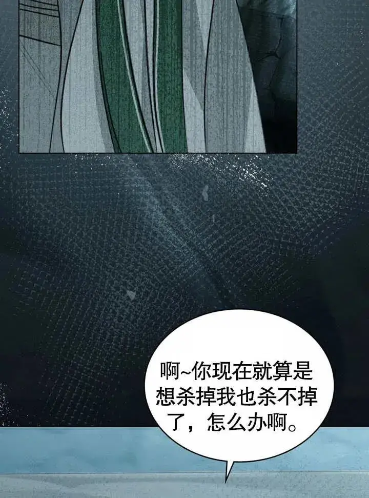 《我的死亡结局之后》第05话图72