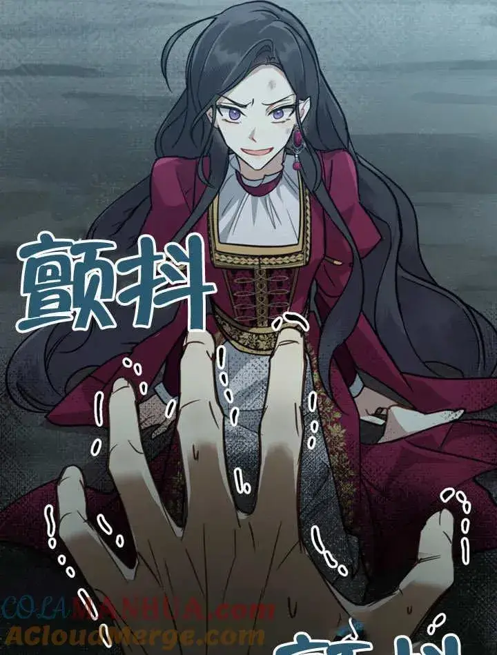 《我的死亡结局之后》第05话图73