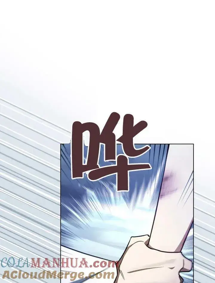 《我的死亡结局之后》第05话图81