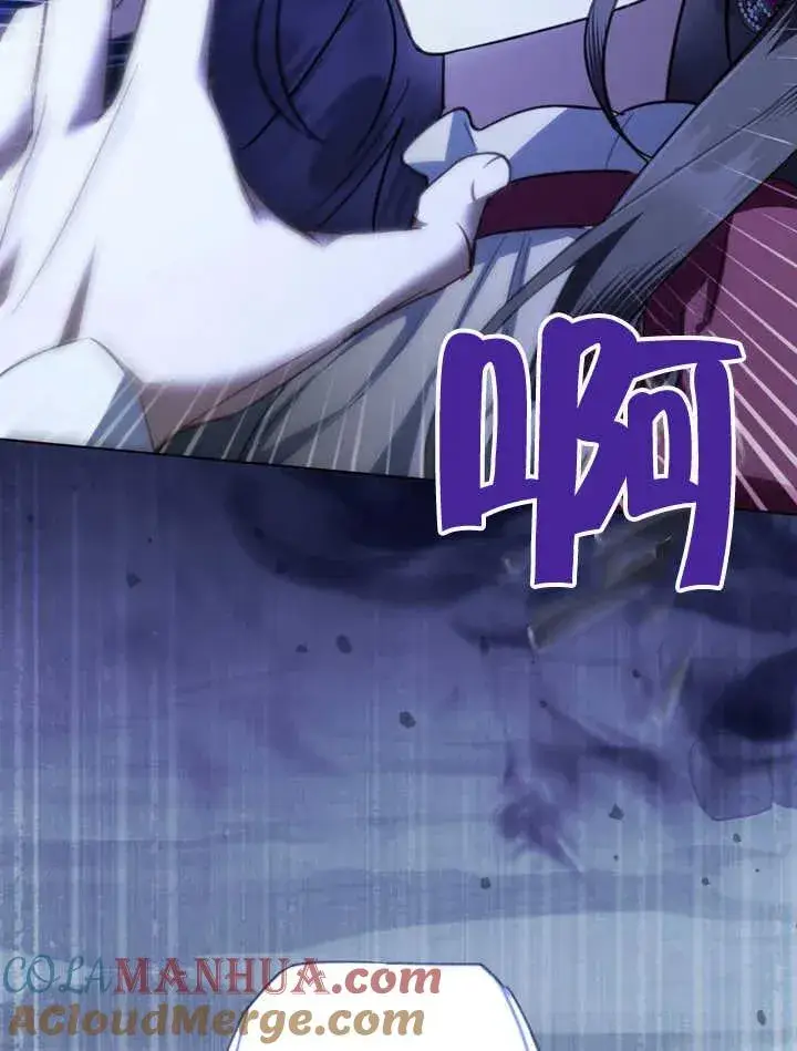 《我的死亡结局之后》第05话图93