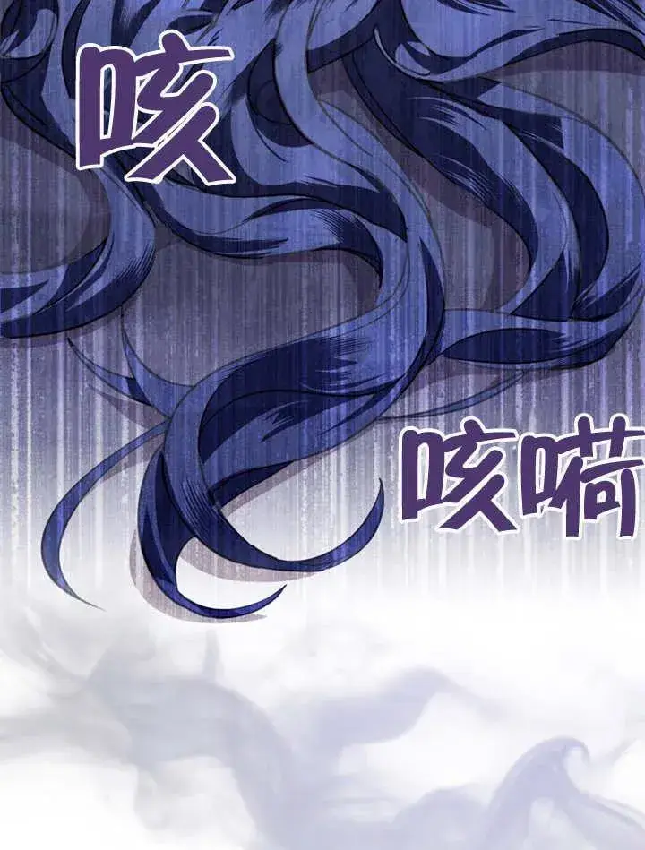 《我的死亡结局之后》第05话图95