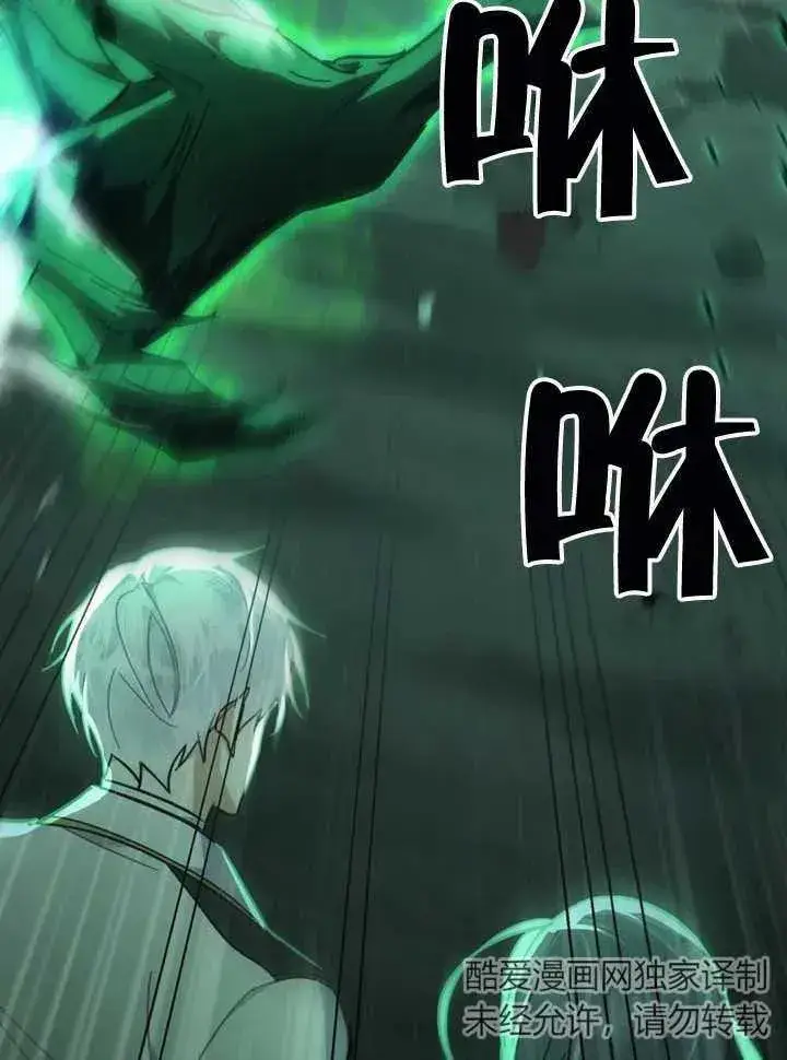 《我的死亡结局之后》第06话图26