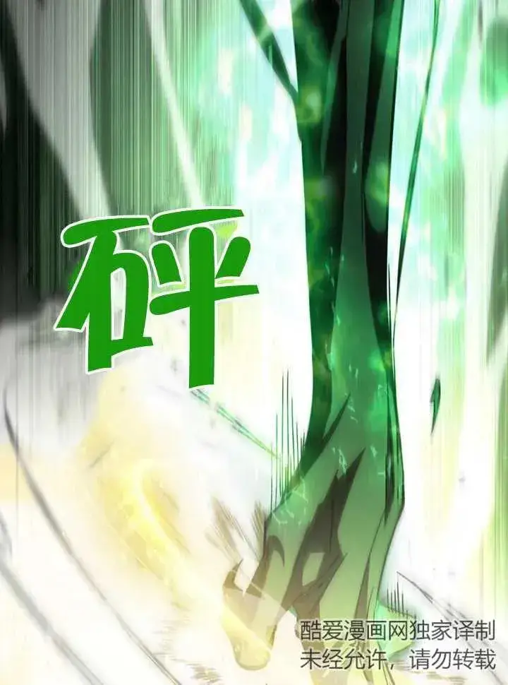 《我的死亡结局之后》第06话图30