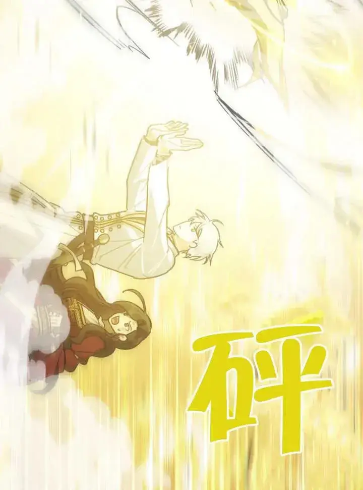 《我的死亡结局之后》第06话图31